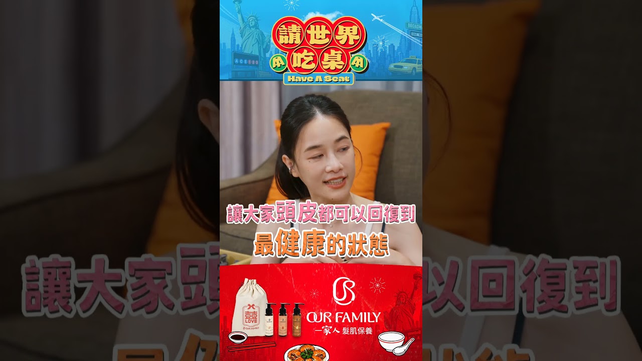 🗽紐約辦桌「婚宴」👰♀️🤵♂️千千挑選婚禮小物有巧思 超用心❤️ 縮圖