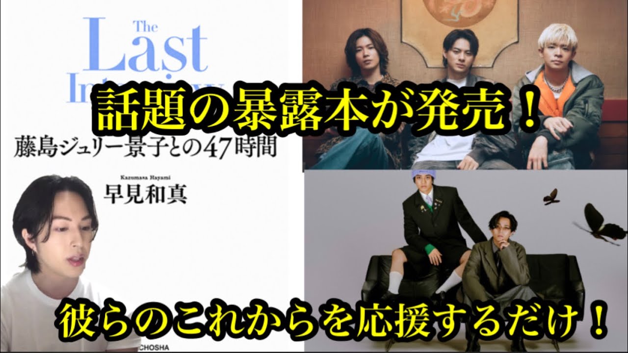 Number_i & King & Prince happyset ！！ Number_i & King & Prince happyset ！！ 【公式通販】