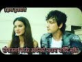 what is love? | Aaryan Adhikari, Shirsty Shrestha | New Nepali Movie Bandha Mayale |