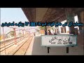 1887s british eras railway station in punjab  kot addu railway junction  shahbaz niazi vlogs