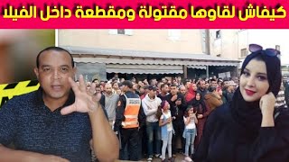 قضية سهام -  قضية من اخـ .طر جـ .رائم القـ تل و بحث كبير كان في هاد الجـ .ريمة