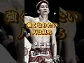 【朝倉海】ufcで世界と戦う男のマインドから学ぶこと#名言 #朝倉海 #マインド #格闘技