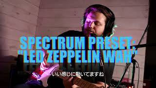 Source Audio Tone Chaser Tuesday Led Zeppelin - YouTube