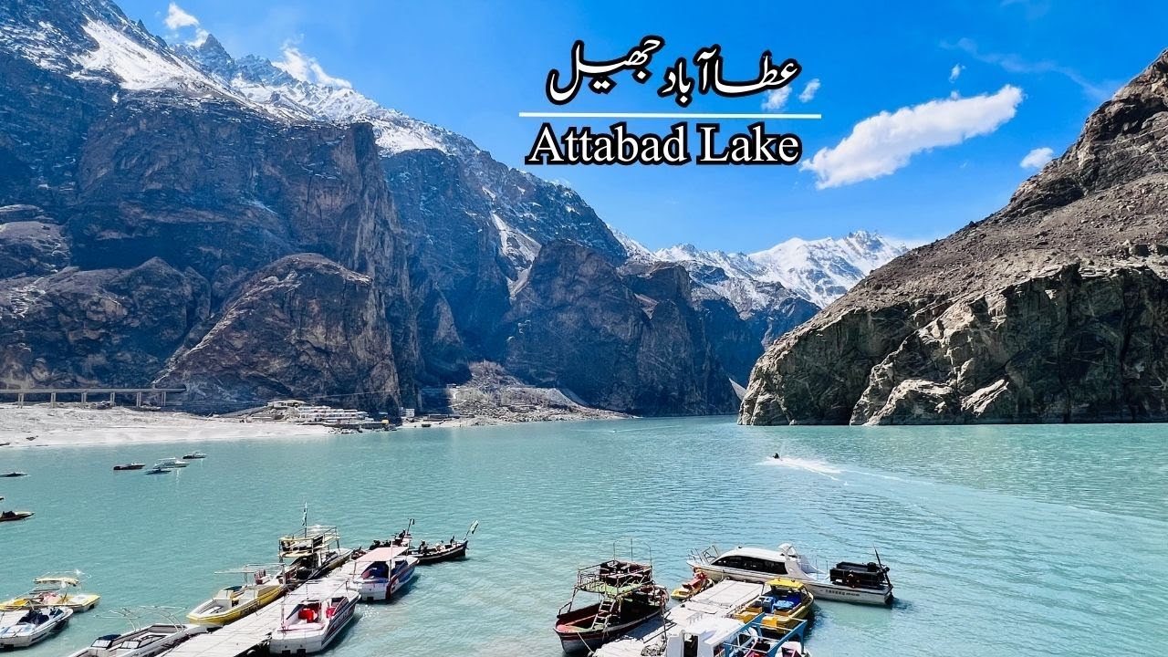 Attabad Lake | History of Attabad Lake | Attabad Lake Complete Documentary | Hunza Attabad Lake