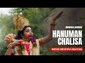 Hanuman Chalisa | Abhinava Lavakusa | Bharatanatyam | Radha Nruthya Nilayam