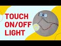 TOUCH ON/OFF SWITCH