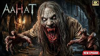 Aahat | aahat New Episode 2026 | आहट | Horror Story | jara si aahat new episode