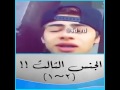 الجنس الثالث 1 وسيم يوسف 
