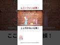 レミーファンの方ココ行った?#雑学 #ディズニー #ディズニーシー
