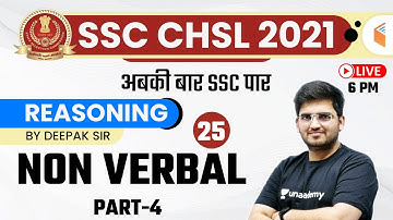 6:00 PM - SSC CHSL 2020-21 | Reasoning by Deepak Tirthyani | Non Verbal (Part-4)