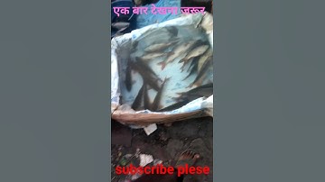 Machhali ka PURA Video Dekhein! Generated using YouTools https://play.google.com/store/apps/details