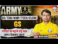 Army GD Exam Analysis 2026 | Army GD/TDN/WMP/TECH GS Imp Questions | GS For Army GD By Nitin Sir