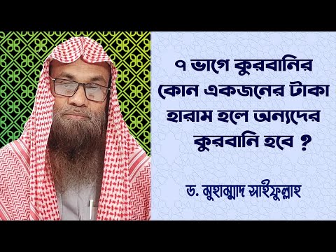 ভিডিও: আগ্রহ এবং নগদ ভিত্তিতে