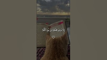لا تنسوا قراءه سوره الكهف يوم الجمعه 💙