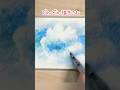 水彩色鉛筆で立体的な雲の描き方 #水彩色鉛筆 #paintingtutorial #watercolorpainting