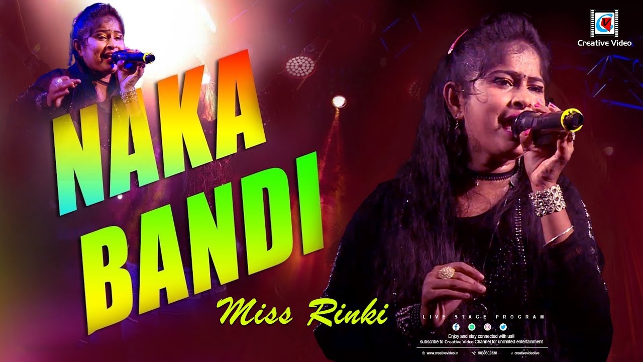 Are You Ready | Nakabandi | Sridevi | Usha Uthup, Bappi Lahiri | Miss ...