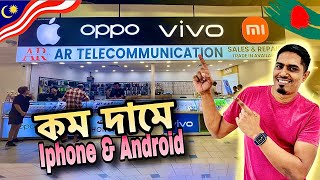 Malaysia second-hand iPhone shop | original iPhone price in Johor Bharu Malaysia screenshot 5