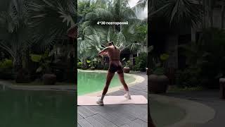 тренировки на ягодицы без оборудования 🎧🤍