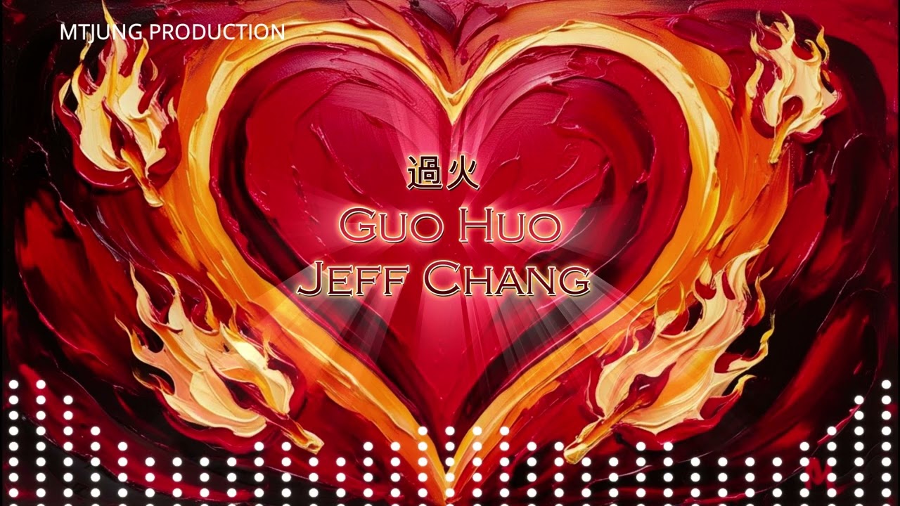 Guo Huo [ 過火 ] 張信哲 Jeff Chang | Remix by DJ Licky Liu