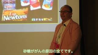 「砂糖がガンの原因に！？」〜Pink Ribbon Day in SANDA講演の様子〜