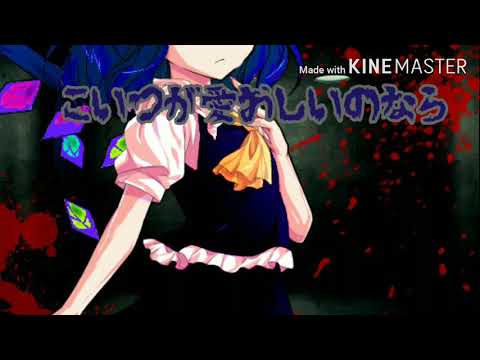 東方pv　アウターサイエンス　フル