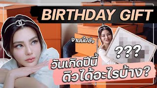 Due’s Birthday Gift Unwrapping | Due Arisara EP.11 [ENG CC]