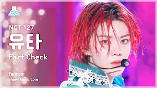 [예능연구소] NCT 127 YUTA - Fact Check(엔시티 일이칠 유타 - 불가사의; 不可思議) FanCam | Show! MusicCore | MBC231014방송