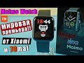 СМАРТ ЧАСЫ MAIMO WATCH 🔥 НОВЫЙ БРЕНД от XIAOMI и 70mai c ГОЛОСОВЫМ АССИСТЕНТОМ ALEXA