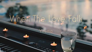 🎼[Emotional 🎹] "Yiruma - When The Love Falls" performed on piano by Vikakim. chords