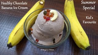 Frozen Creamy Banana Ice Cream Recipe - no sugar, no cream, no machine | homemade banana ice cream