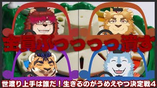 【人生ゲームこらぼ】副村長のﾏｯﾀﾘゲームこらぼ！#07【二ノ宮は酒を飲みます】
