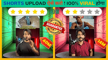 Shorts Upload ऐसे करो VIRAL होगा 100% | 2025 Trick | How To Viral Youtube Shorts 2025