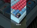 #keyboard  #zomo #keycaps #mechanicalkeyboard #kimetsunoyaiba #onepieceedit