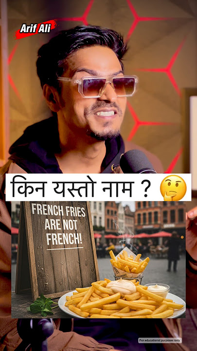 किन होला ? 🤔 OMG 😱#nepal #arif4d #adpodcast #facts #viral