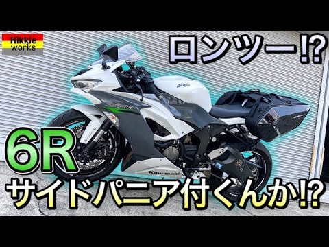 6輪車コンバージョン mqdefault.jpg