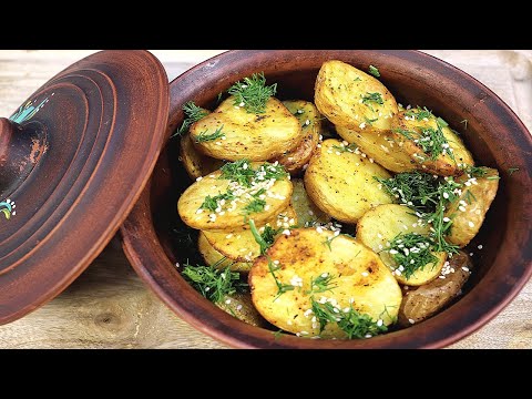 Молодой картофель в духовке. Очень вкусно и просто!