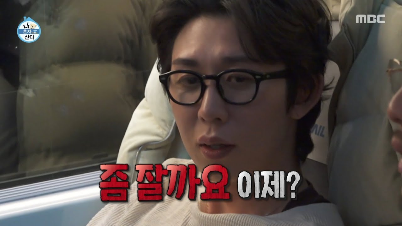 [나 혼자 산다] 쉬지 않는 이동휘의 입👄 벌써 지쳐버린 코드 쿤스트, MBC 260227 방송