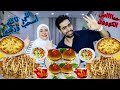 تحدي اللي تاكله تسحب ورقته على سفرة العشق سندوتشات البرجر وفتة الشاورما والبيتزا والعقاب شلوحة