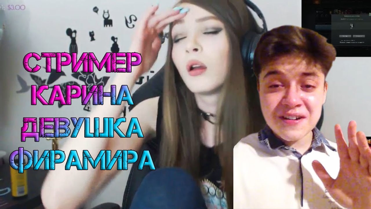 Девушка вы как феррари