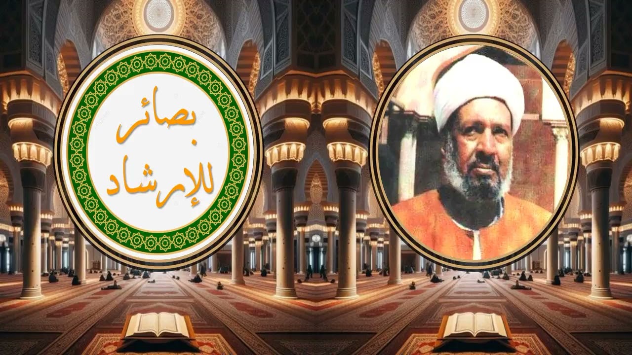 سيدنا الشيخ صالح الجعفرى | المحافظة على وحدة المسلمين