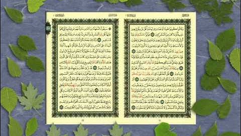 سورة البقرة من الاية  134 الى الاية 145