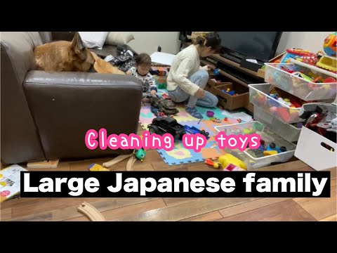 【Large family 】Japanese mom, Japanese life, cleaning up toys