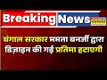 Suvendu Adhikari In Action | BJP Vs TMC | Breaking News: Saltlake Stadium से हटेगी मूर्ति! News