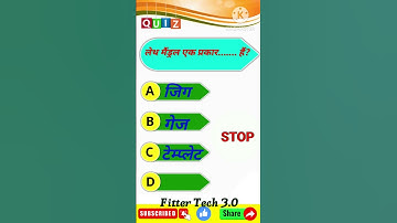 Technical MCQ DAY (15) for Fitter/ Turner /Machinist ( ALP, UPRVUNL TG2, DRDO, ISRO) #drdofitter