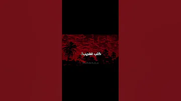 بدة العذاب سيد سلام الحسيني ستوريات لايك اشتراك تصميمي محمد الحلفي 