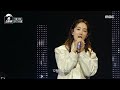 송스틸러 어느새 눈물이 차오르는 별의 방어 무대 별 12월 32일 MBC 240623 방송 송스틸러 어느새 눈물이 차오르는 별의 방어 무대 별 12월 32일 MBC 240623 방송