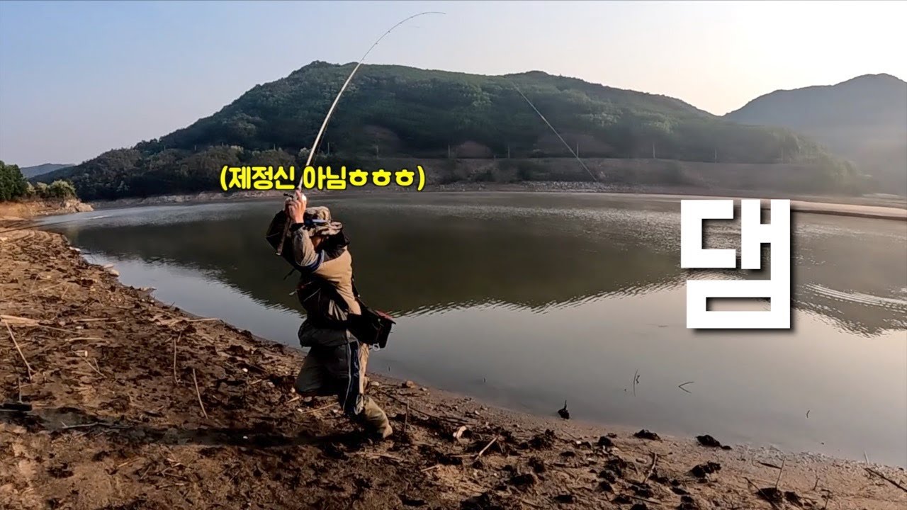 요즘 핫한 안동호로 끌고 갔습니다......Bass Fishing
