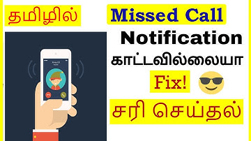 How to Fix Missed Call Notifications Not Showing in Mobile Tamil | VividTech