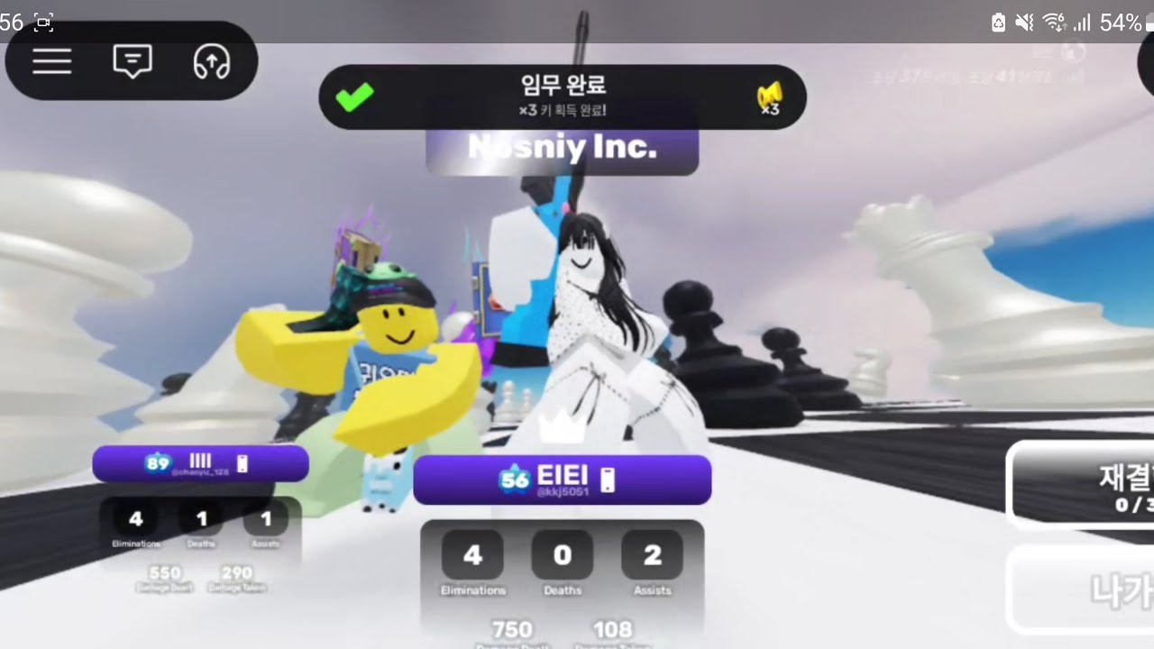 친구와라이벌한날