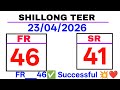 Khashi Hills Archery Sports Institute : (23/04/2026)